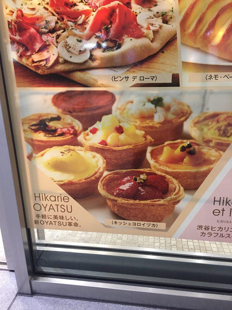 キッシュヨロイヅカ 渋谷ヒカリエ店