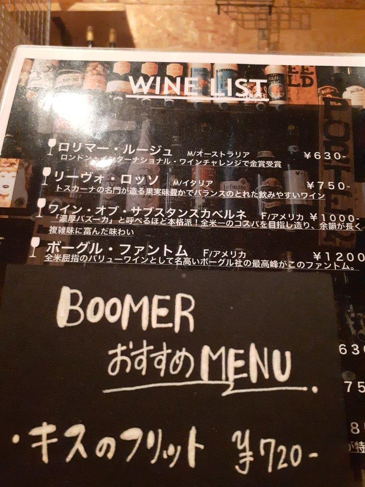 BOOMER