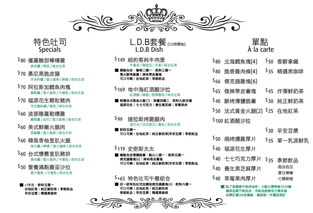 Light Diet & Beverages