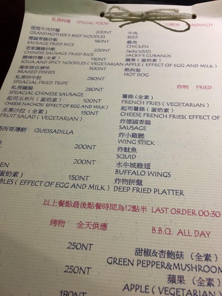 舊社驛站