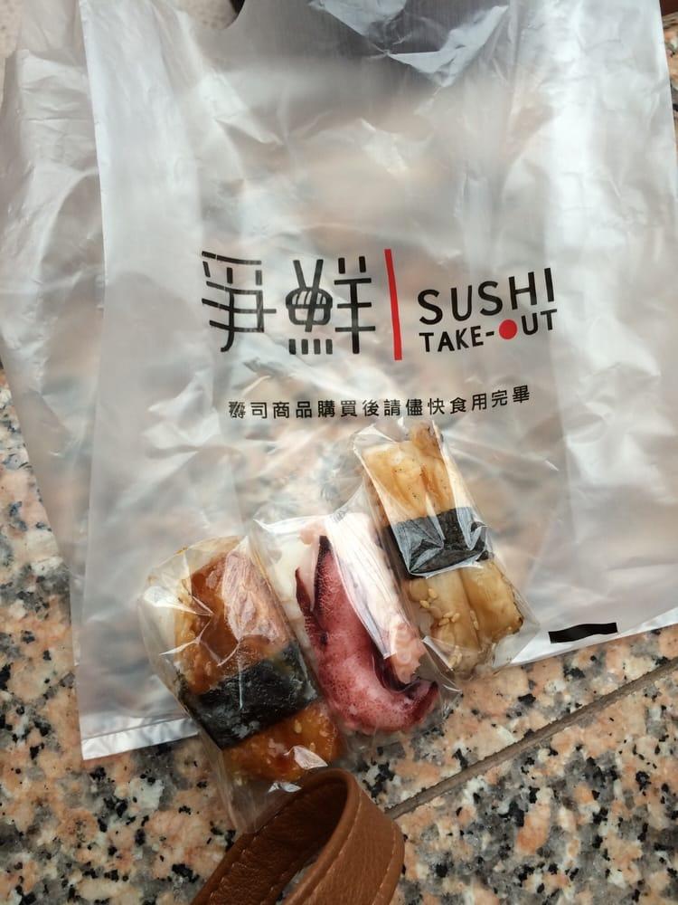爭鮮外帶