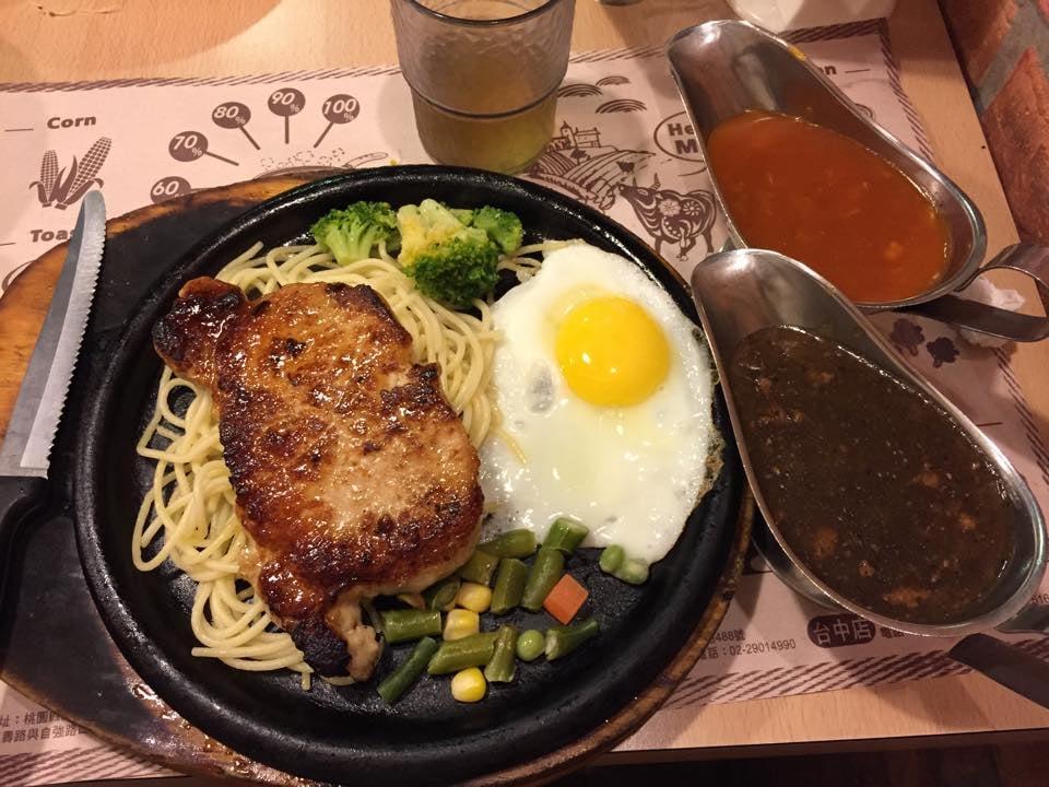 饗厚牛排