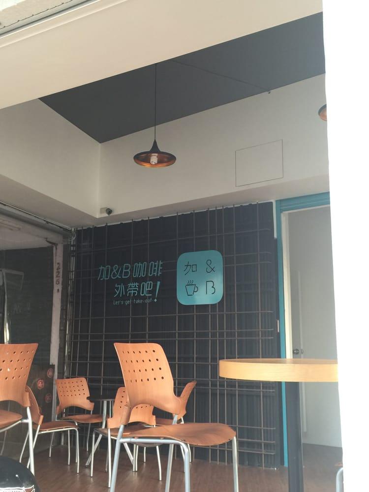加＆B-Coffee Bean Roasting House