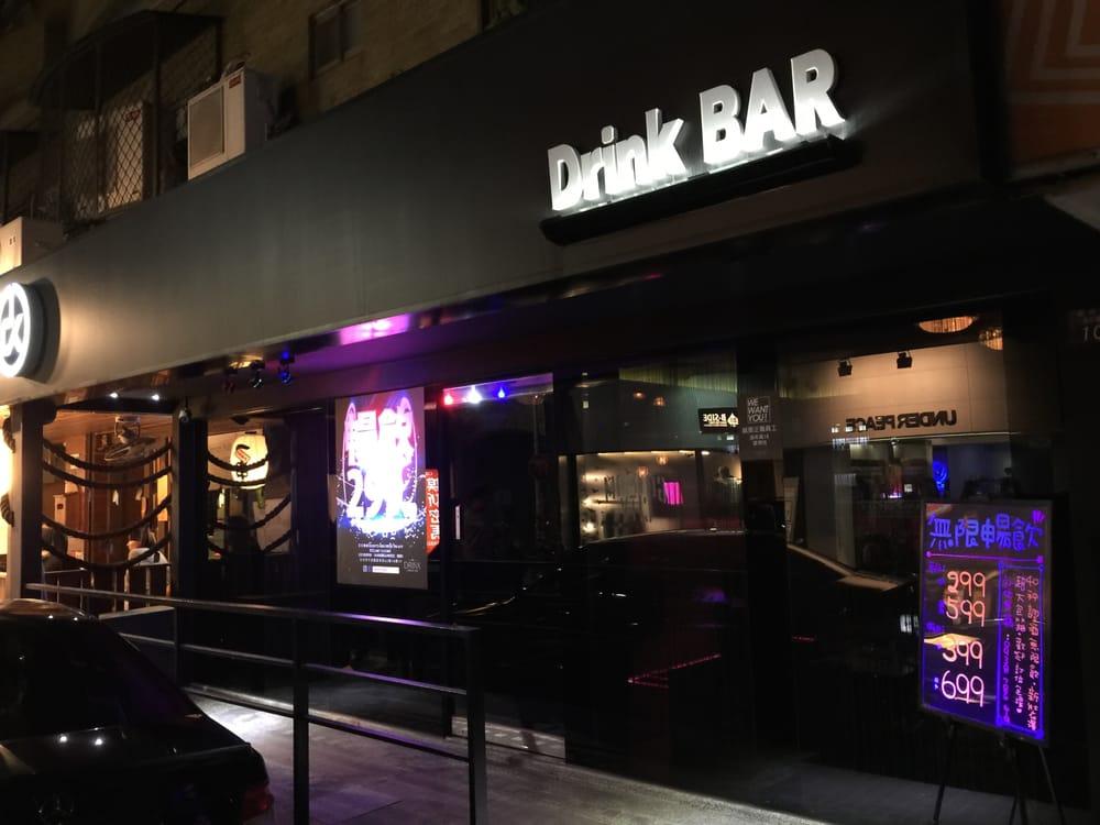 The Drink Lounge Bar