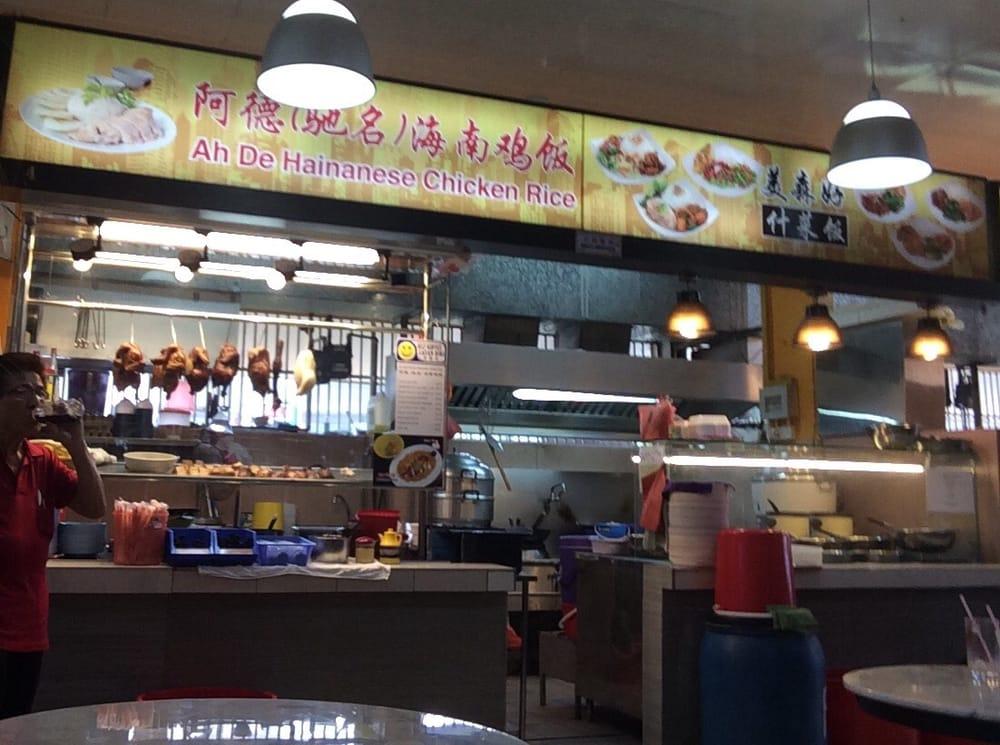 Ah De Hainanese Chicken Rice