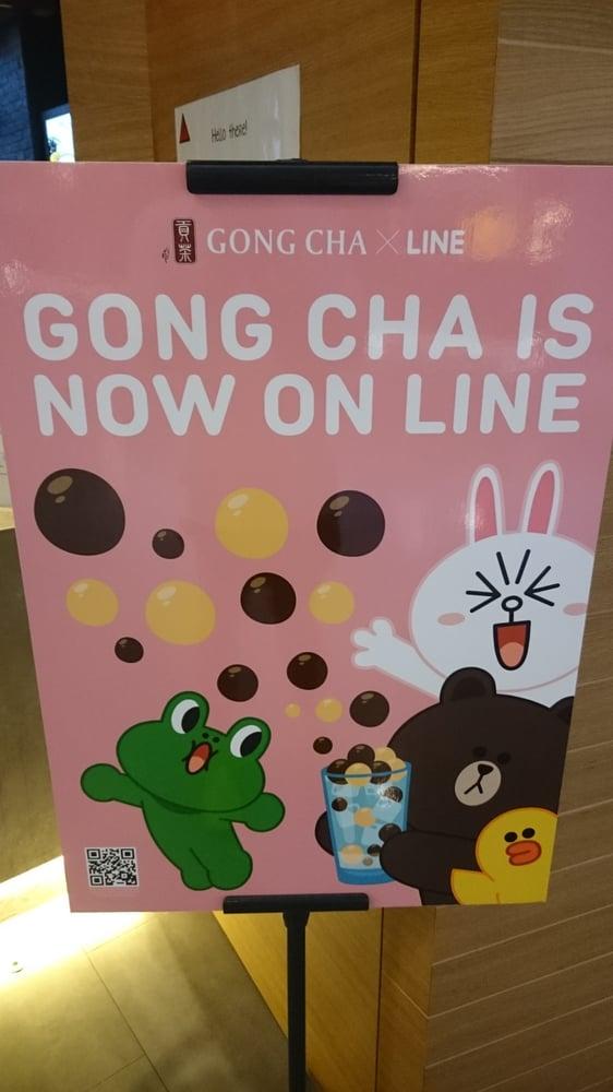 Gong Cha