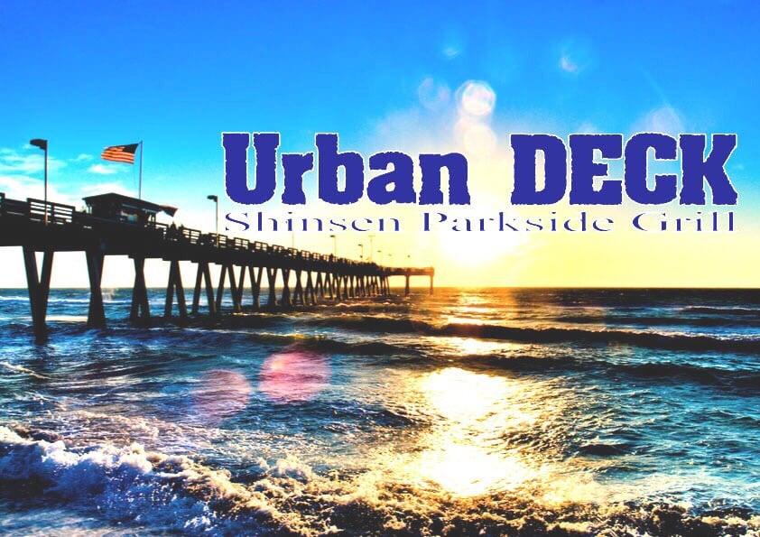 Urban Deck Shinsen Parkside Grill