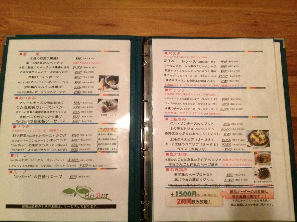 ハーベスト