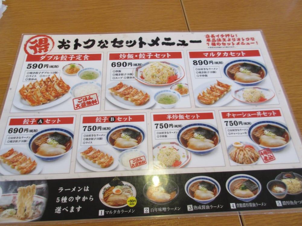 菜々家福島泉店