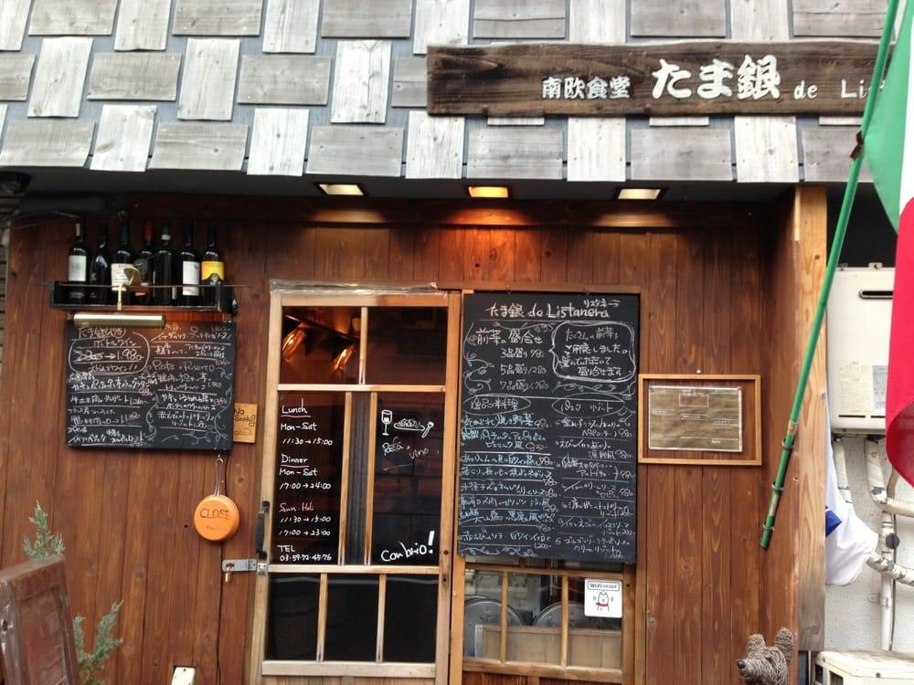 たま銀 de リスタネーラ