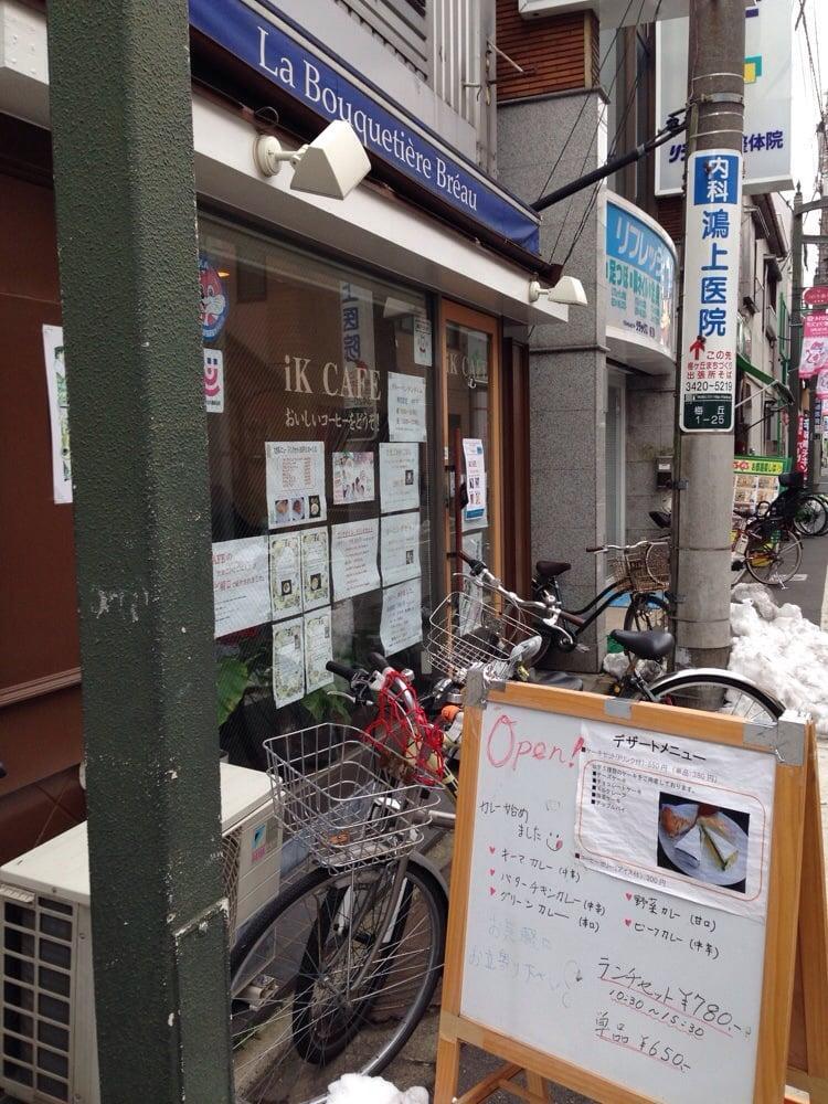 iKCAFE