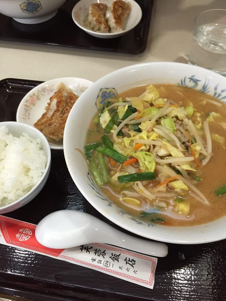 芙蓉飯店