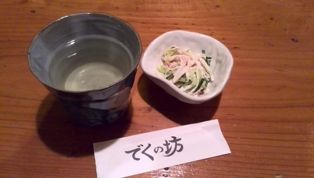 食彩 でくの坊