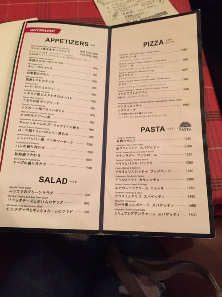 レッドペッパー恵比寿