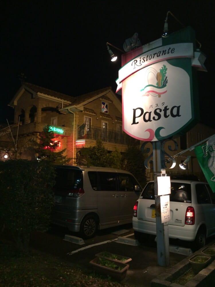 パスタ寺岡店リストランテパスタ