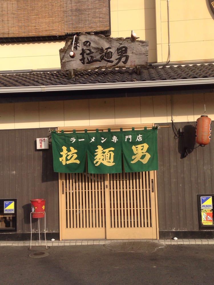 ラーメンマン