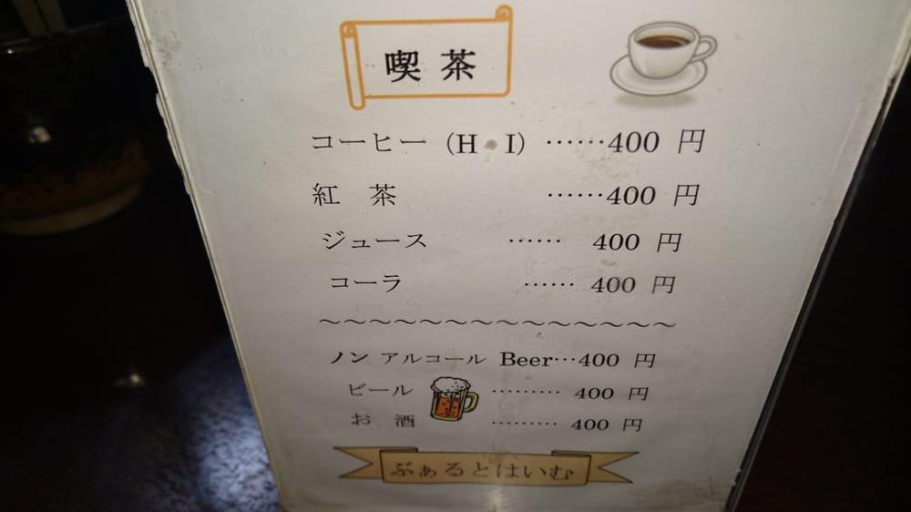 ぶぁるとはいむ森の家