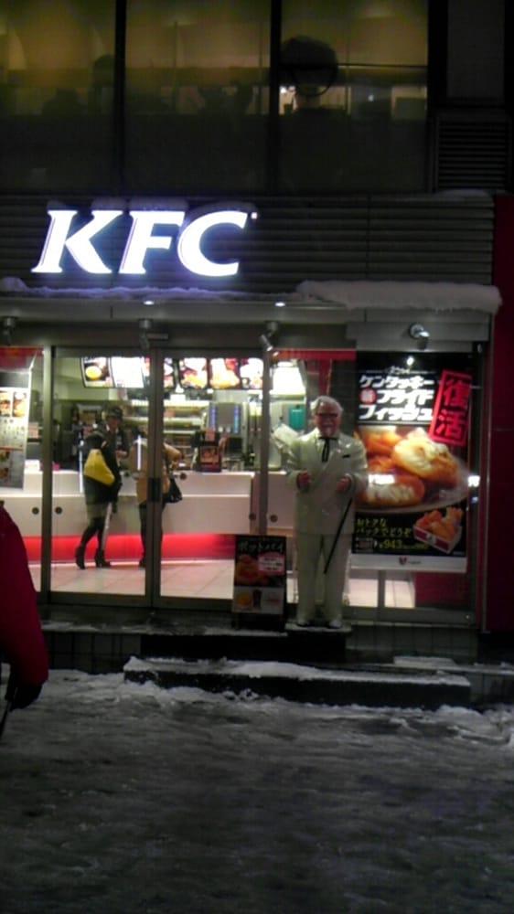 ケンタッキーフライドチキン