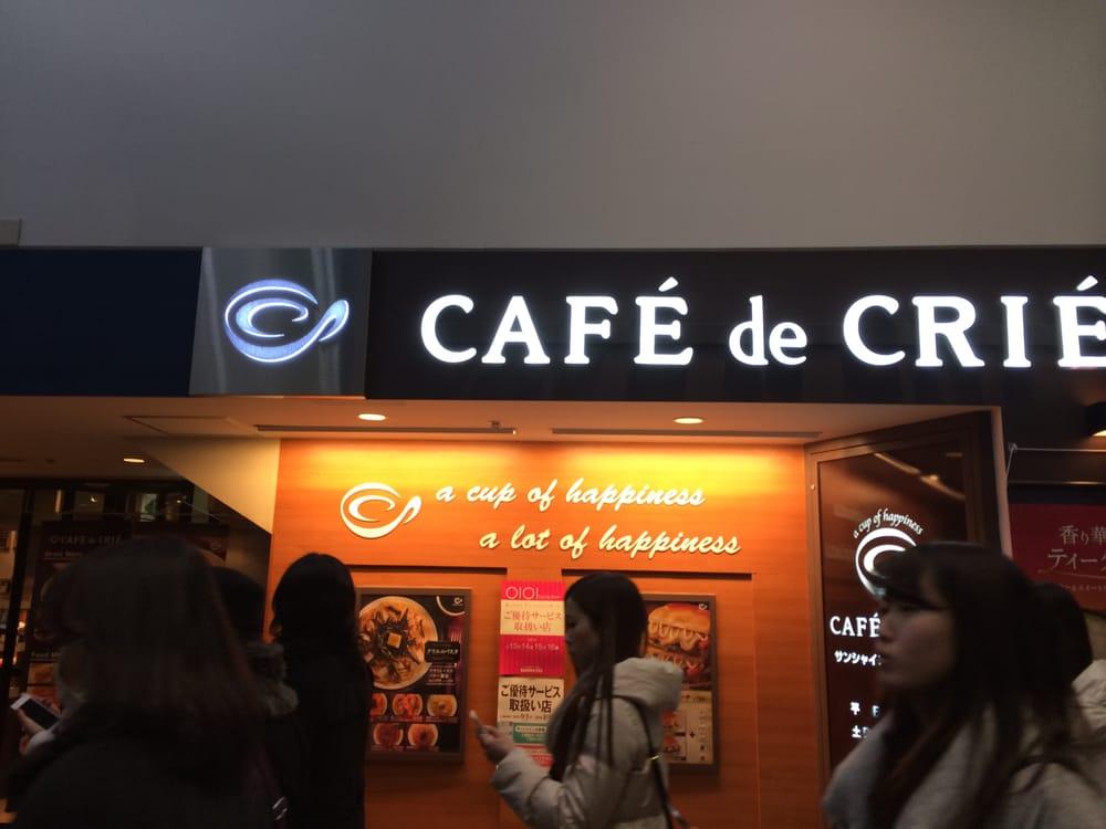 クリエ