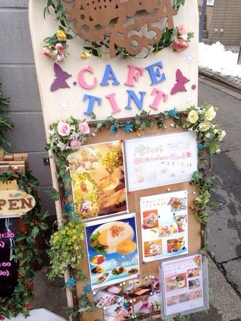 カフェティント