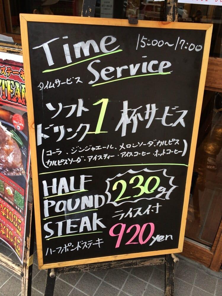 くいしんぼ新大久保店