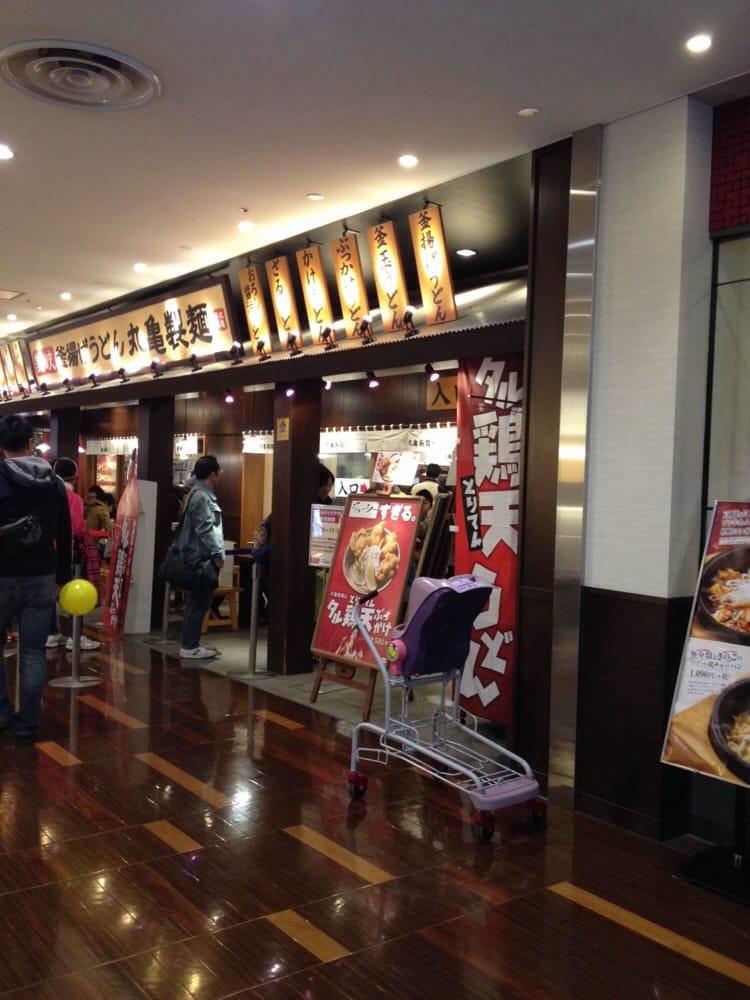 丸亀製麺ララガーデン長町店