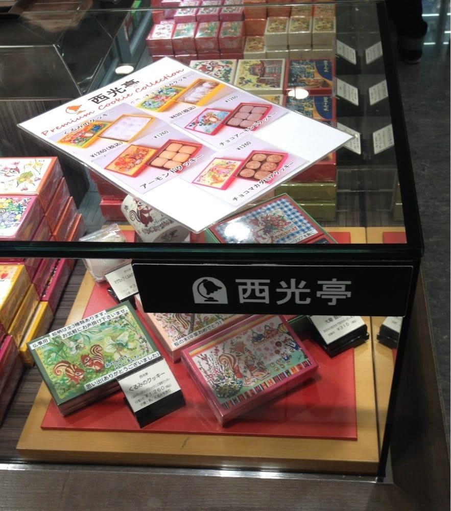 西光亭