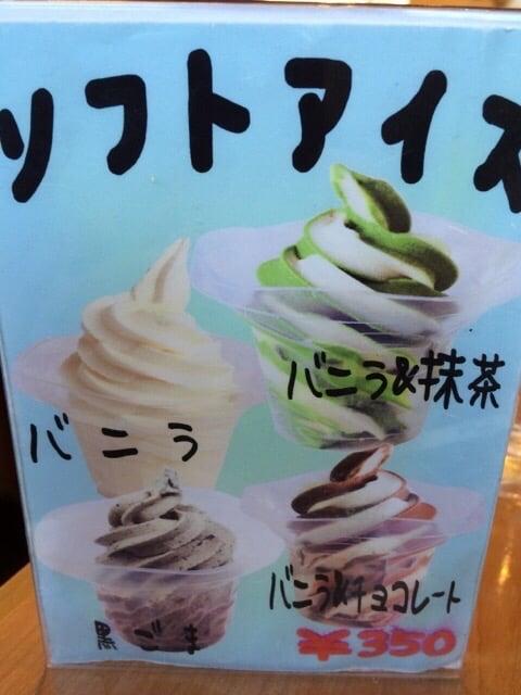なでしこ中津レストラン