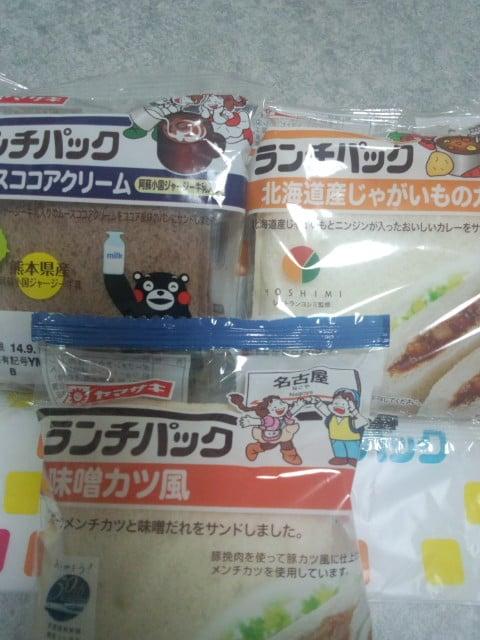 ランチパックSHOP