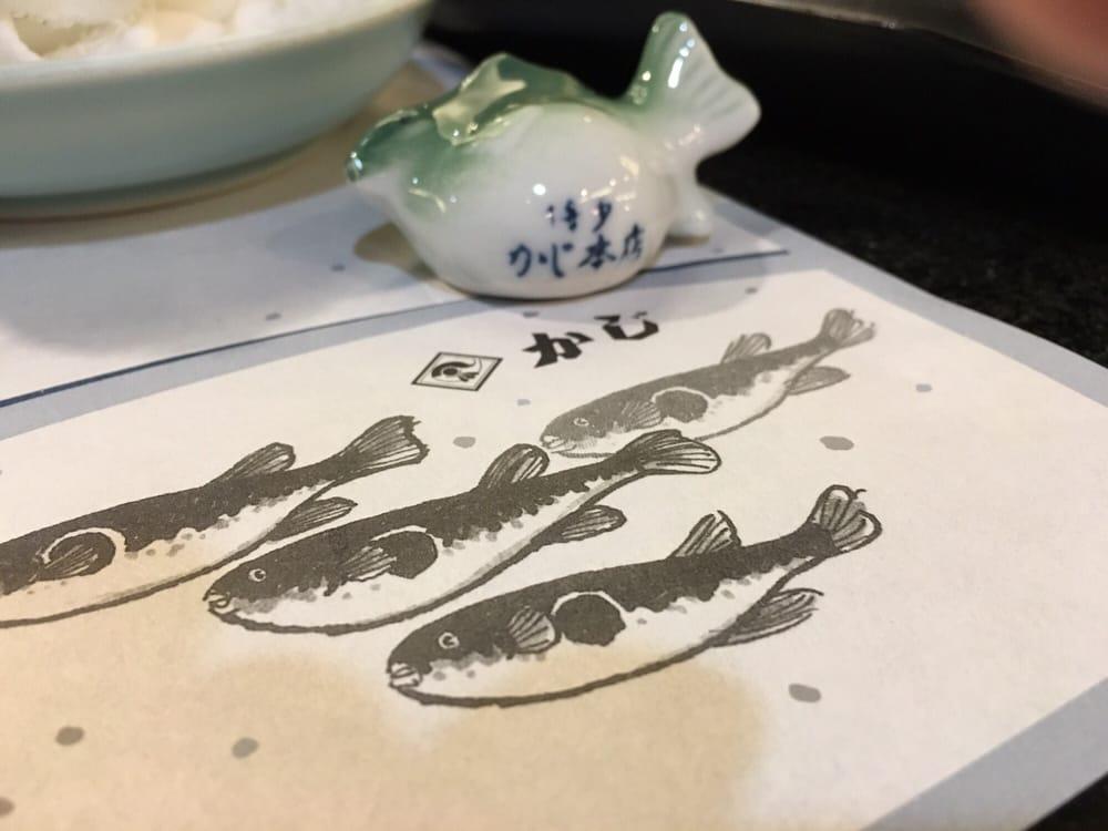 かじ（日本料理）中洲本店事務所