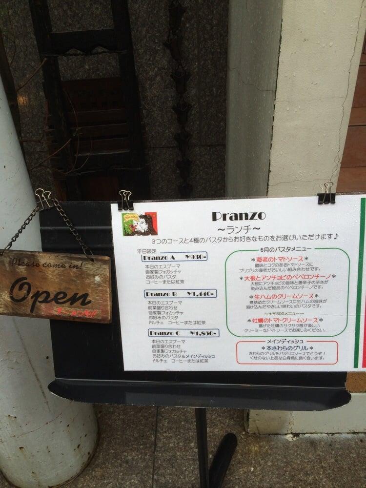 まほうの竜