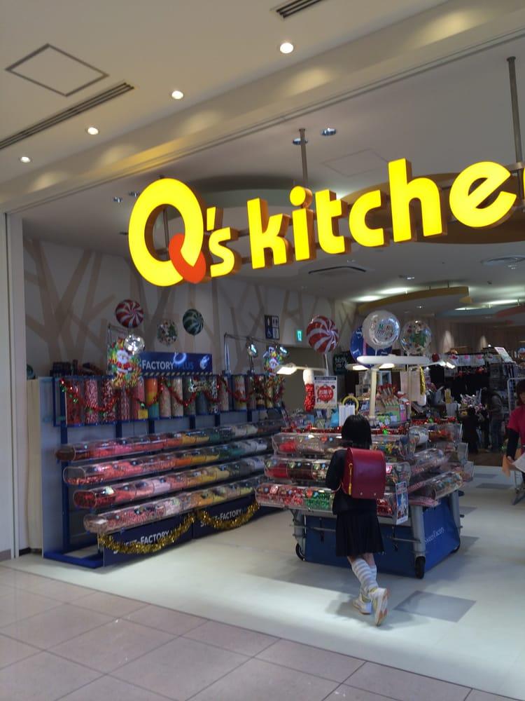 吉田商店　あべのキューズモール店