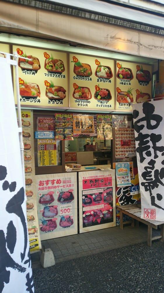 大漁丼家川口店