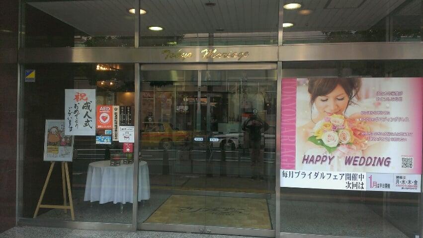 フリーブル