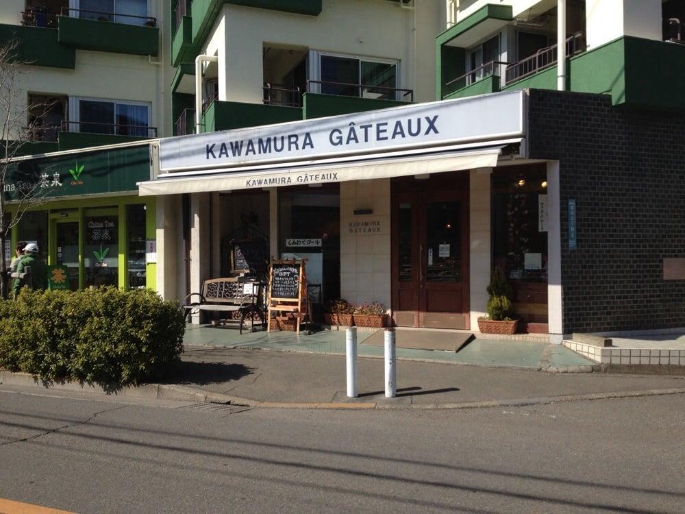 カワムラ洋菓子店経堂店
