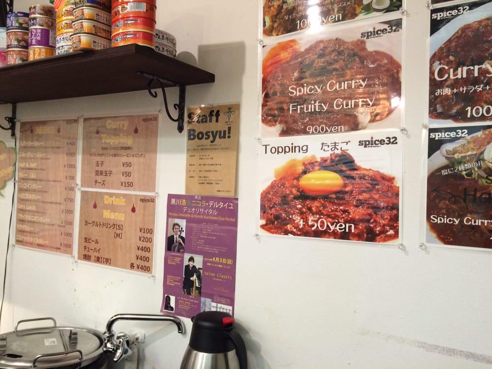 Spice 32 神戸本店