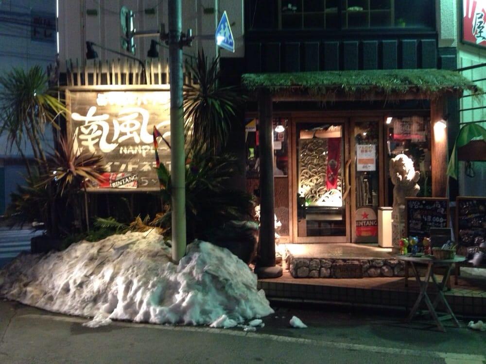 南風町田店