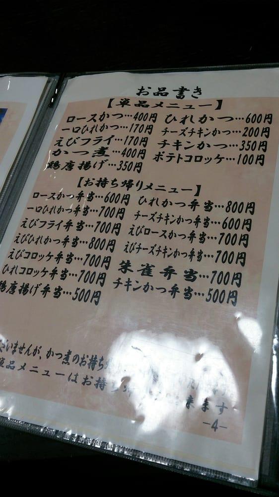 たぐ