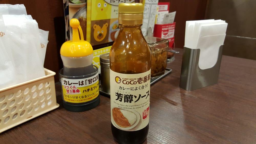 カレーハウスＣｏＣｏ壱番屋春日井高蔵寺店