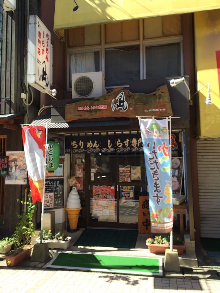 凪
