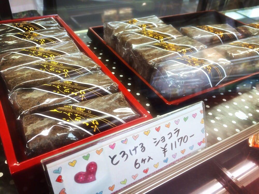 樹里庵菓子舗