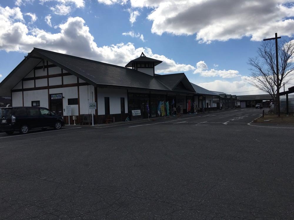 道の駅たかはた・まほろばステーション