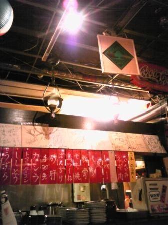 焼き鳥酒場JOE