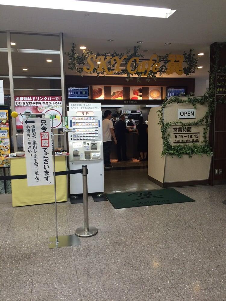 Sky Cafe翼