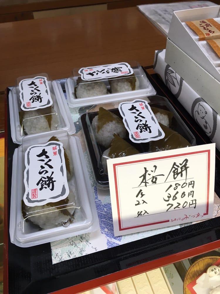 みづゑ菓子店