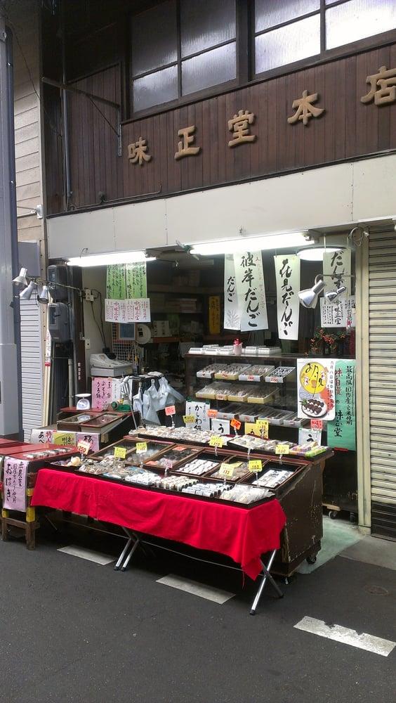 味正堂