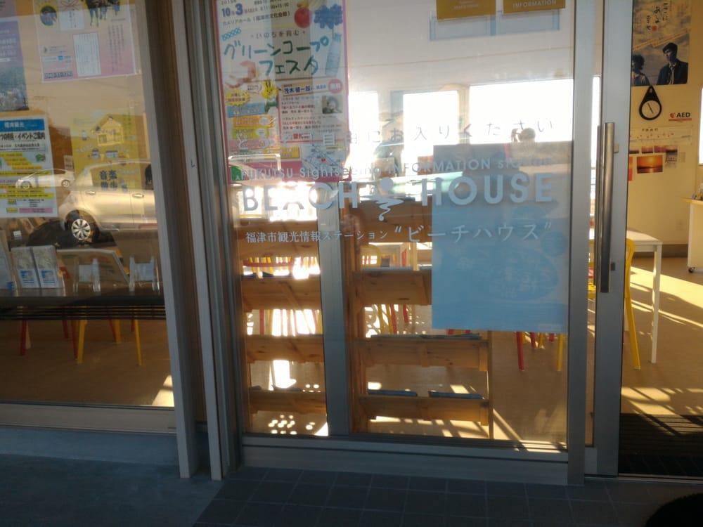 福間海岸ビーチハウス