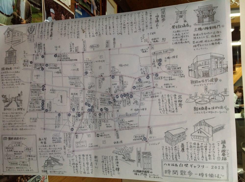 喜多屋
