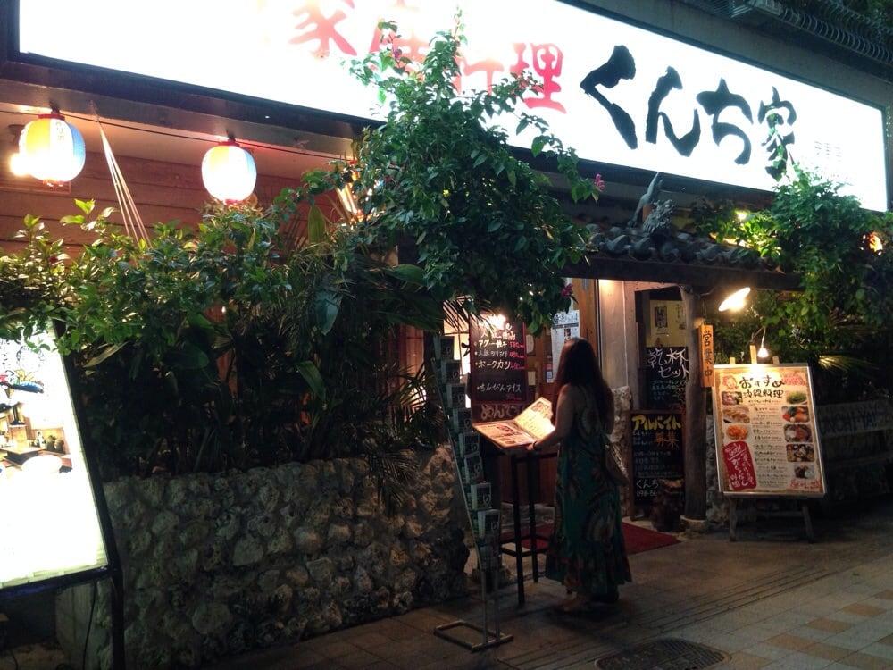 Okinawa Katei Ryori Kunchiya