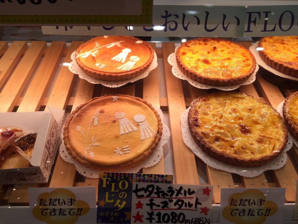 FLOプレステージュ
